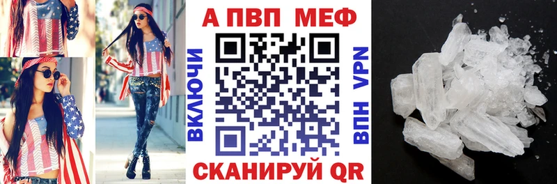 Где купить наркоту Якутск ГАШИШ  APVP  Псилоцибиновые грибы  Меф мяу мяу  Бошки Шишки  НБОМе  Кокаин 
