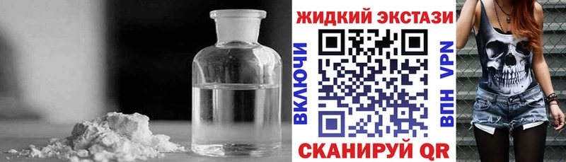 БУТИРАТ бутик  Якутск 