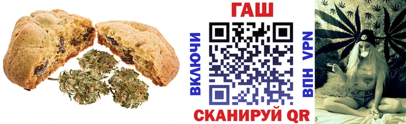 наркотики  Якутск  Еда ТГК марихуана 
