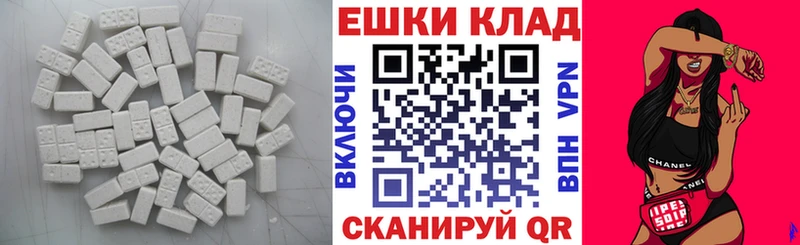 купить наркотик  Якутск  Экстази DUBAI 