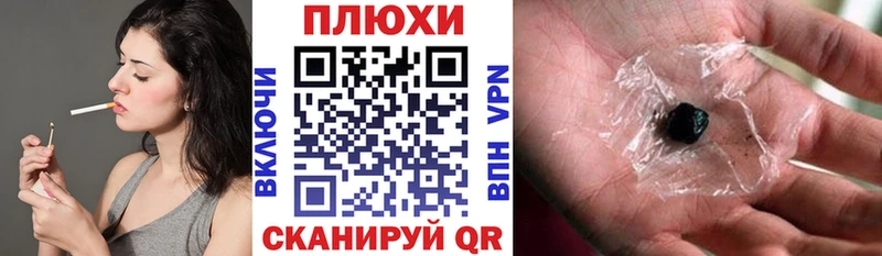 дарнет шоп  Якутск  ГАШ хэш 
