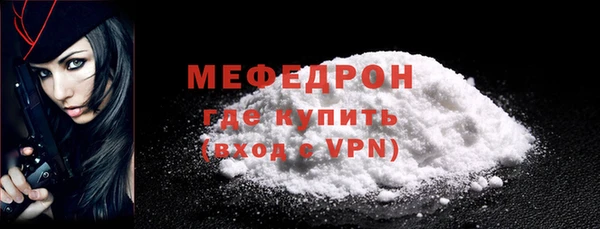 молекула духа Горнозаводск