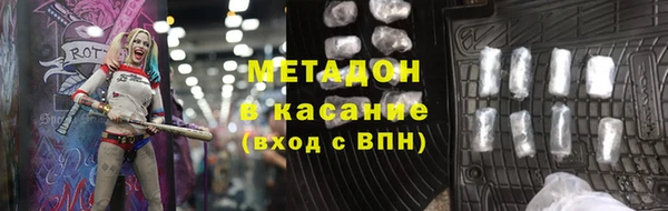 метадон Горняк