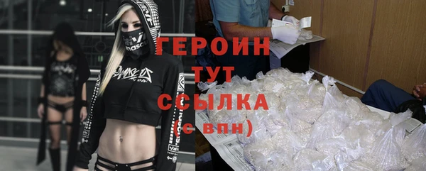 молекула духа Горнозаводск