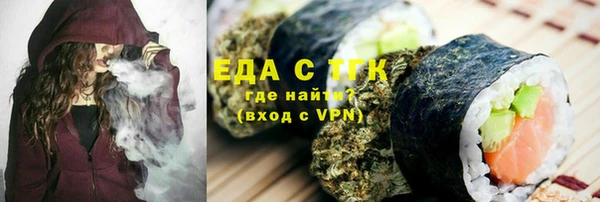 стаф Горно-Алтайск