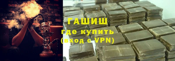 стаф Горно-Алтайск