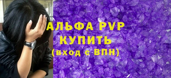 метадон Горняк