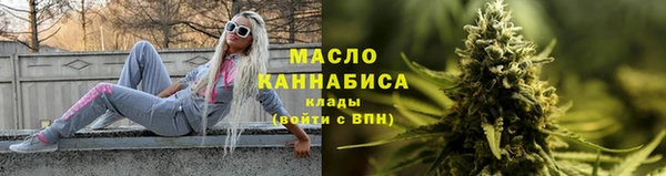 метадон Горняк