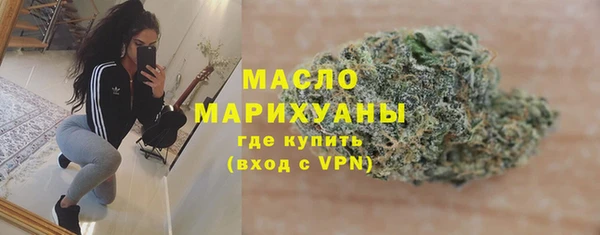 стаф Горно-Алтайск
