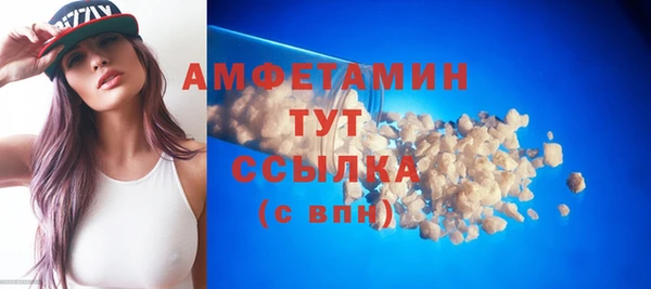 стаф Горно-Алтайск
