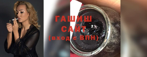стаф Горно-Алтайск