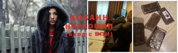 метадон Горняк
