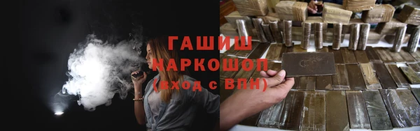 метадон Горняк