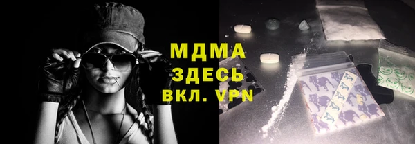 молекула духа Горнозаводск
