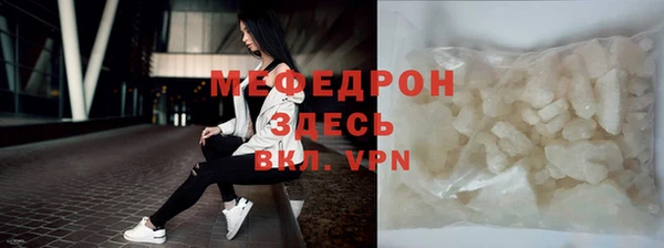 молекула духа Горнозаводск