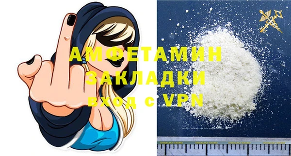 метадон Горняк