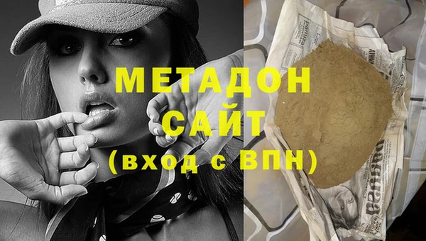 метадон Горняк