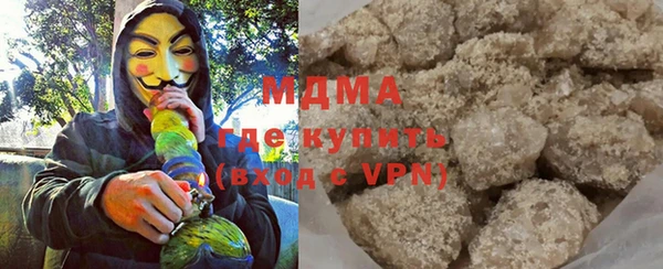 метадон Горняк