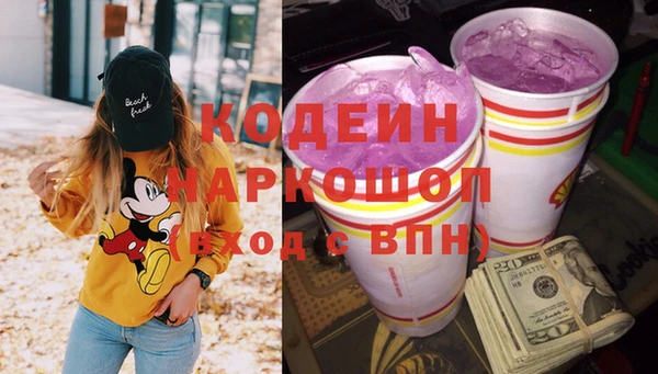 молекула духа Горнозаводск