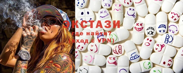 стаф Горно-Алтайск