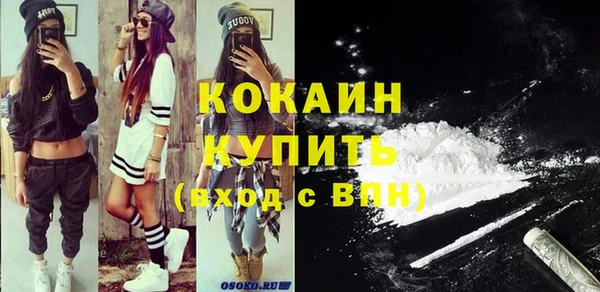 стаф Горно-Алтайск
