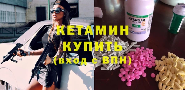 стаф Горно-Алтайск