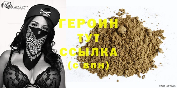 молекула духа Горнозаводск