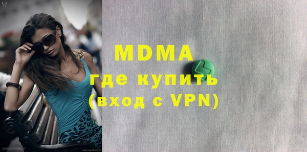 стаф Горно-Алтайск