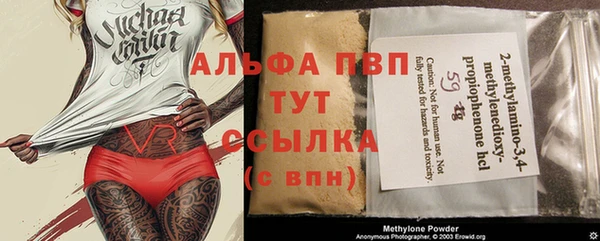 метадон Горняк