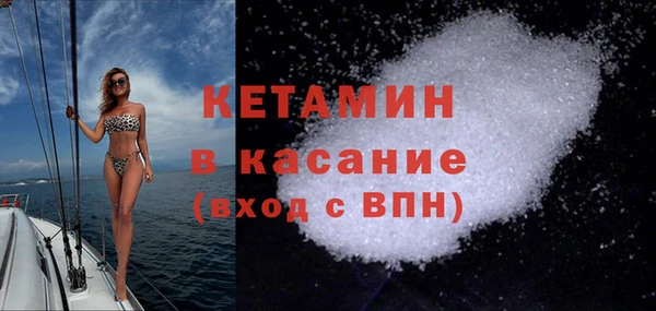 молекула духа Горнозаводск