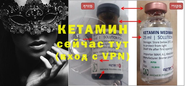 молекула духа Горнозаводск