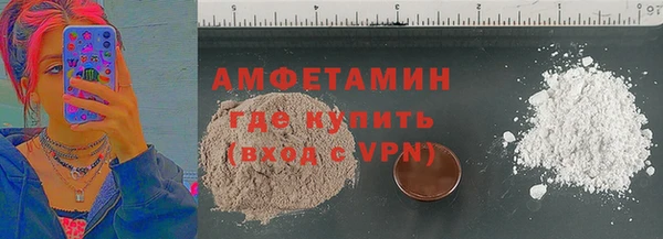 метадон Горняк