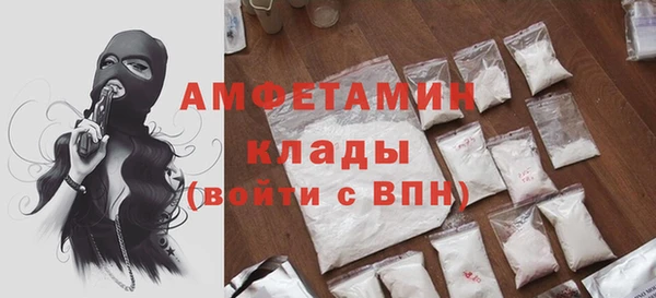 стаф Горно-Алтайск