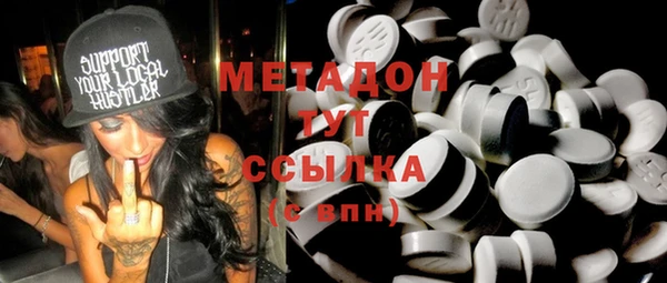 метадон Горняк