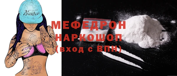 молекула духа Горнозаводск