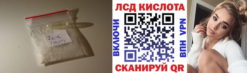 ЛСД экстази ecstasy магазин Якутск