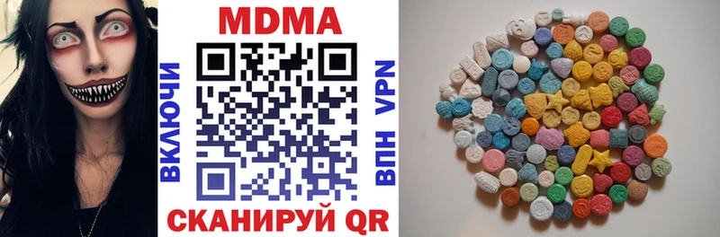 продажа наркотиков Якутск MDMA crystal
