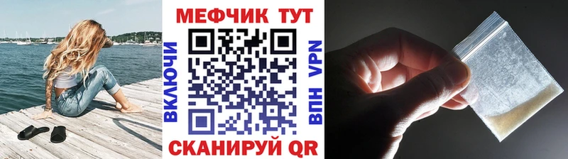 Мефедрон 4 MMC  Якутск 