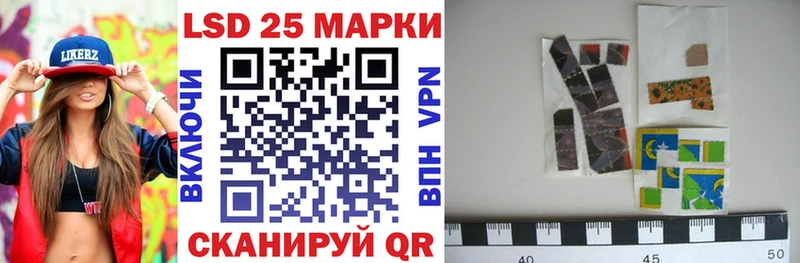 Марки N-bome 1,5мг  Якутск 