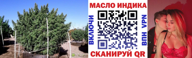 ТГК концентрат  кракен ТОР  Якутск 